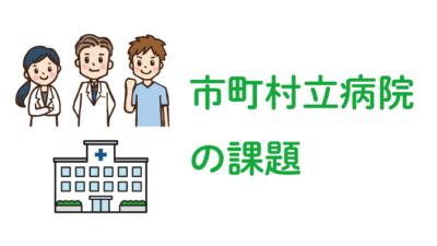 6月議会一般質問　全文